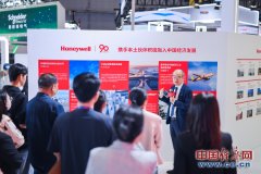 霍尼韦尔展现软硬件一体化方案及标